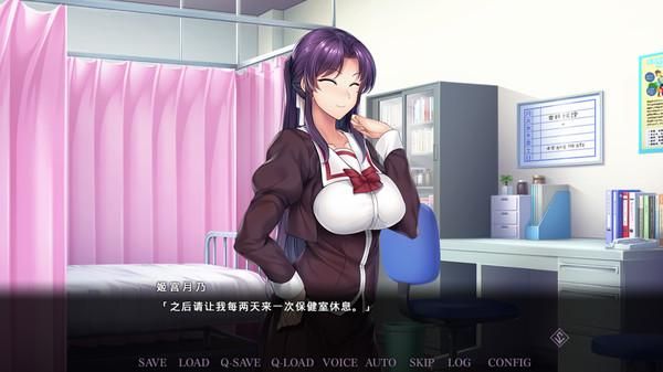 催眠学习：恋爱秘籍PC版，拥有非绅士步伐的游戏