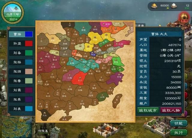 战争策略类游戏《游戏大全》中的单机版本有谁制作的？