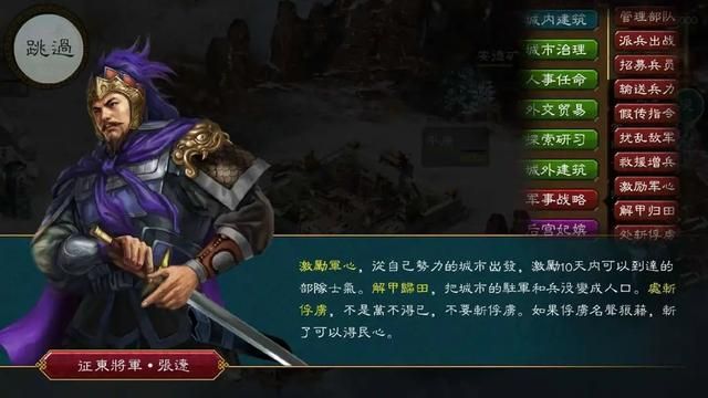 战争策略类游戏《游戏大全》中的单机版本有谁制作的？