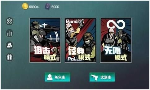 独特射击类单机游戏，享受全程刺激射击体验