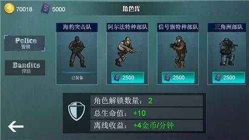 独特射击类单机游戏，享受全程刺激射击体验