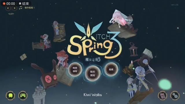 精选一款二次元风格的RPG养成单机手游