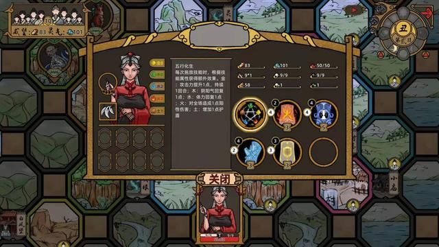 修真游戏，竟然支持组队修炼，可与友人联机修仙