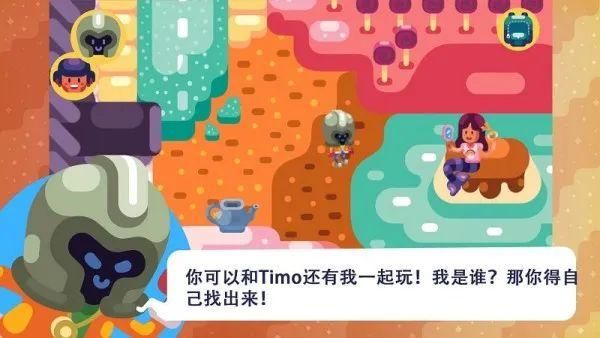 莫大冒险手游版，甜蜜解谜风格的冒险游戏