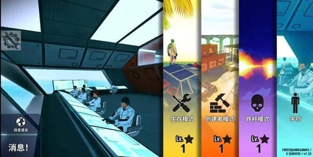 大型沙盒游戏中的顶尖单机手游