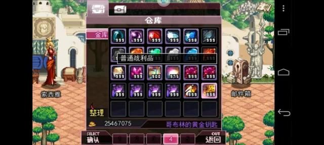 《DNF》单机手游版，“女枪”版本玩法更丰富