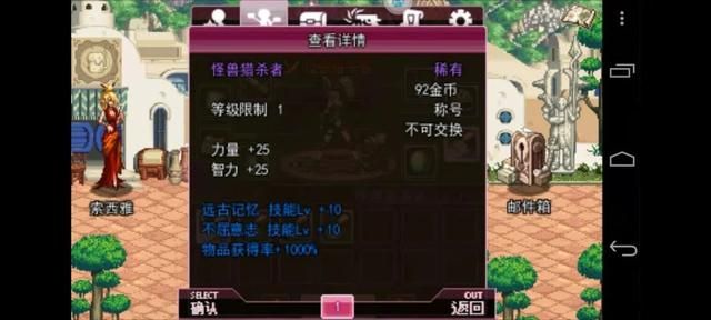 《DNF》单机手游版，“女枪”版本玩法更丰富