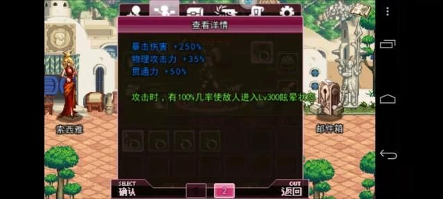 《DNF》单机手游版，“女枪”版本玩法更丰富