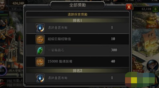 阿瓦隆之王攻略提升上限有哪些方法