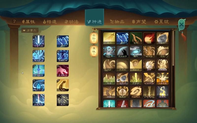 觅长生剑修什么灵根体真筑基和完美筑基哪个好