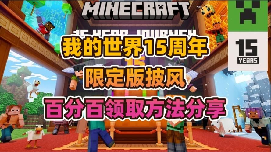 我的世界怎么百分百找到村庄有没有百分百找到的方法