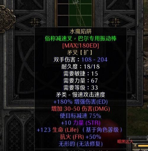 暗黑2bug杀所有boss怎么用BUG杀所有BOSS