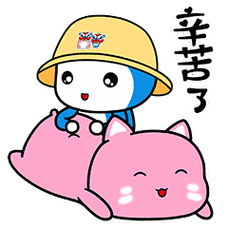 ff14辛苦了表情宏  你用过它吗
