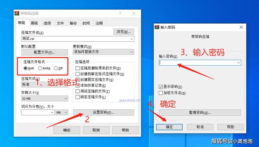 压缩包解压密码怎么才能打开