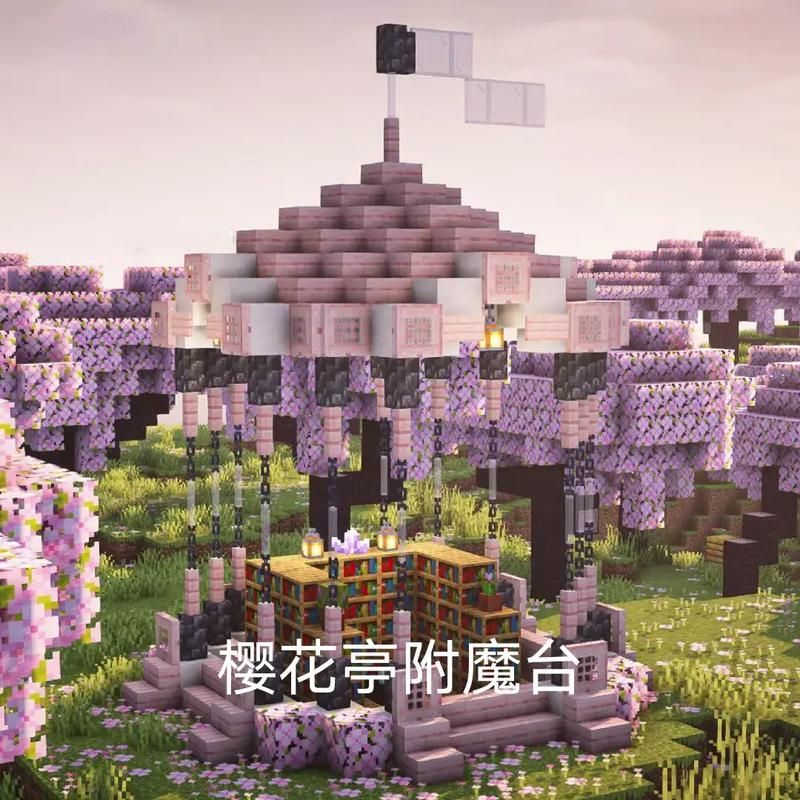 mc附魔台如何提升附魔等级