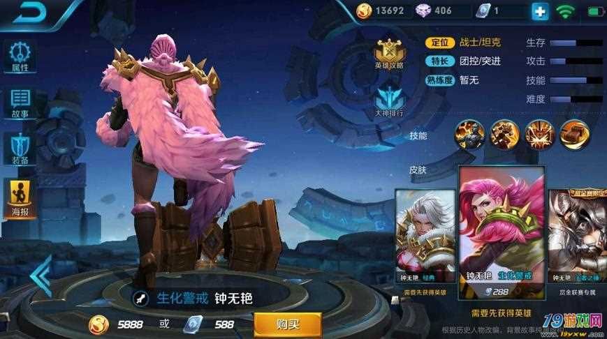 王者荣耀最废的10个英雄这10个英雄你服吗