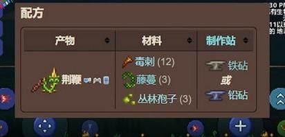 泰拉瑞亚旗帜buff效果具体多少放置旗帜就能获得BUFF加成吗