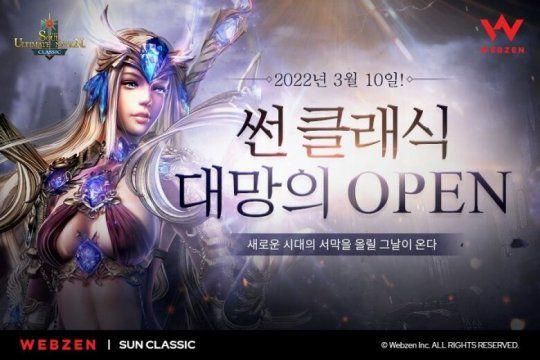 最终幻想14和激战2哪个好玩哪个更适合喜欢自由玩法的玩家