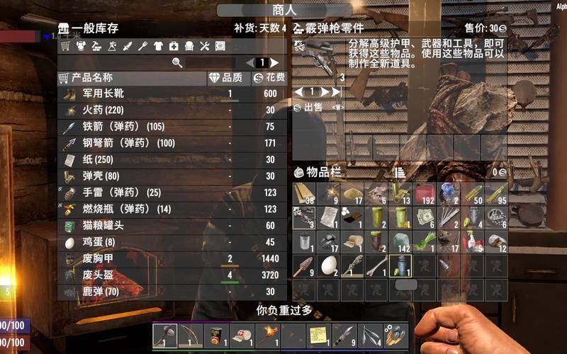 七日杀a20mod跟以前有什么区别