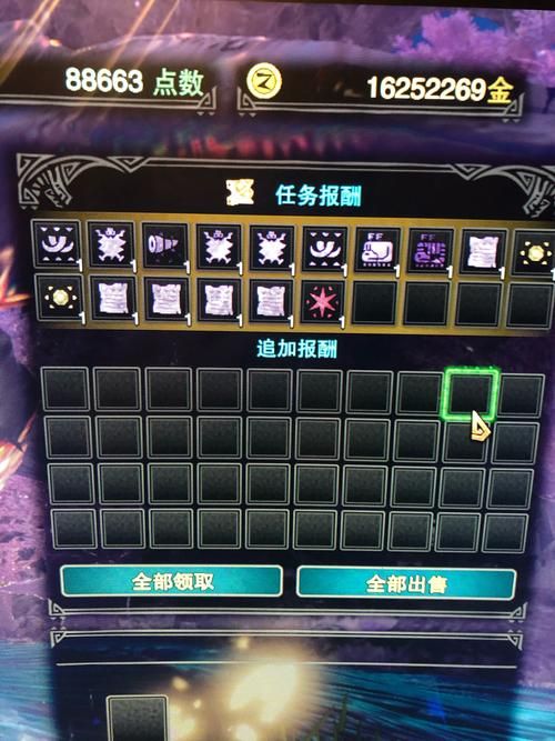 怪物猎人世界激运票怎么获得  活动期间的奖励池里会有吗