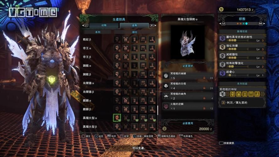 冥灯龙套装是游戏中的最强套装吗