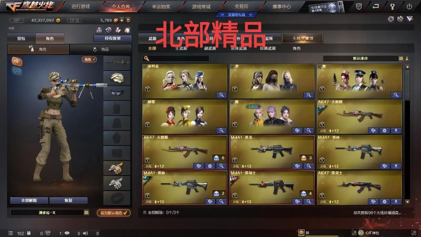 玩cf配置足够但很卡顿为什么玩CF还是卡顿