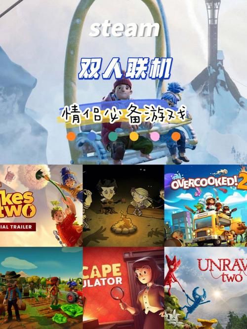 steam双人游戏免费神作  海狸搬木真的好玩吗
