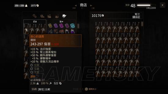 巫师3钱怎么刷如何快速积累财富