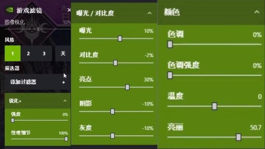 apexn卡优化设置  N卡3D管理设置怎么用才能提高游戏体验