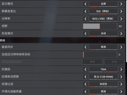 apexn卡优化设置  N卡3D管理设置怎么用才能提高游戏体验