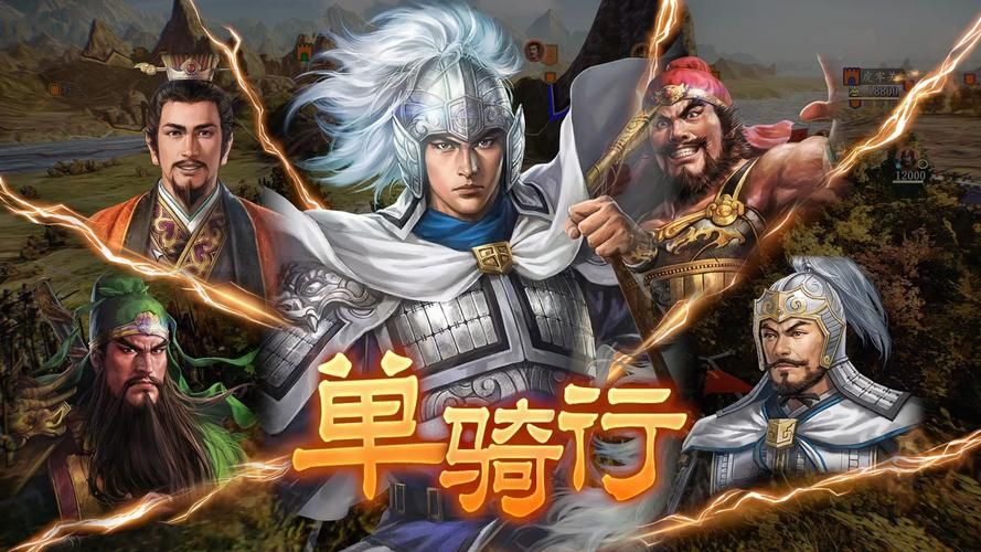 三国志14 连携哪些组合值得一试