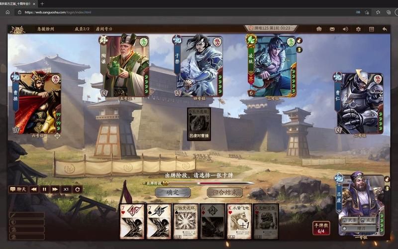 三国杀急援徐州  用司马懿一刀秒曹操靠谱吗
