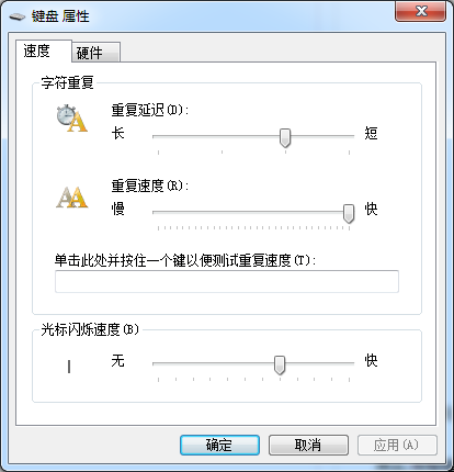 键盘反应迟钝怎么解决  硬件问题又该如何处理