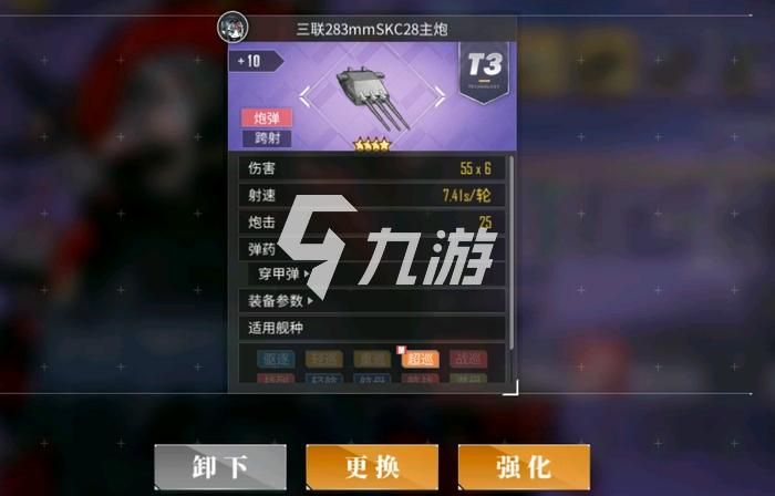 埃吉尔装备推荐如何提升角色实力