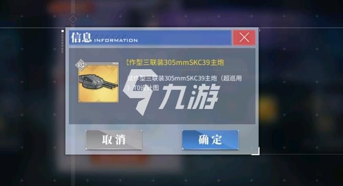 埃吉尔装备推荐如何提升角色实力