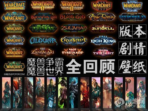 魔兽争霸版本更新历史哪些英雄一直都很强势