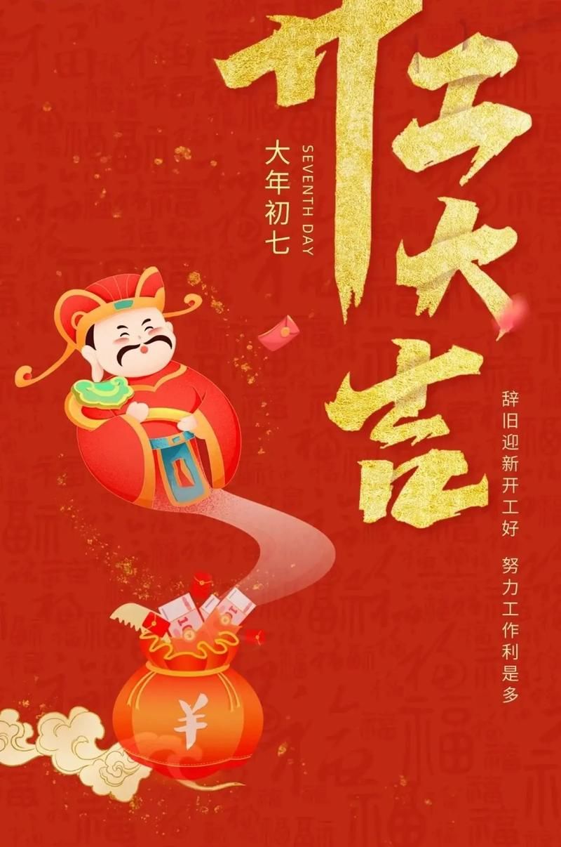 2023年1月28号蚂蚁答案调节体温还是迷惑天敌