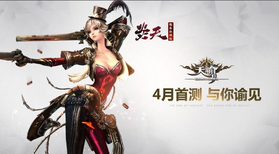 天谕端游职业推荐2022 玉虚还是灵珑更值得玩