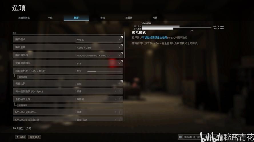 cod5修改器怎么才能找到靠谱的