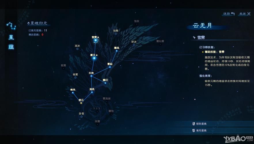 古剑三攻略怎么快速过关