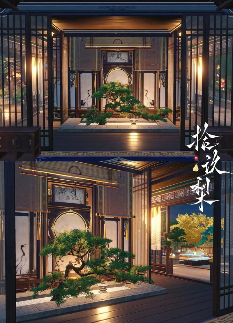 逆水寒庄园怎么才能解锁高级组件