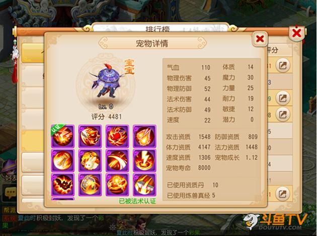 梦幻西游什么神兽任务最好用任务刷图谁最香