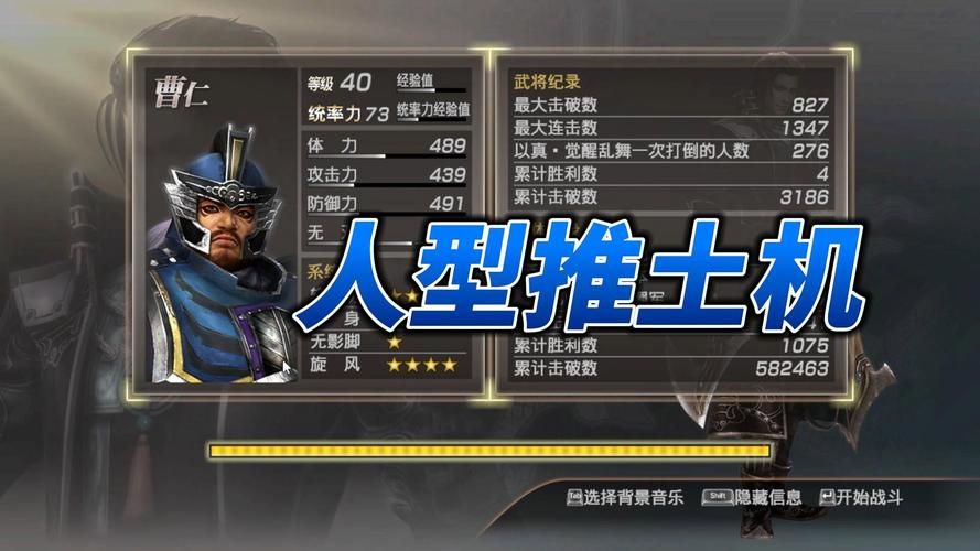 真三国无双7秘武哪把秘武最厉害