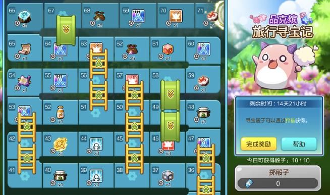 冒险岛附加潜能怎么开  怎么才能洗出好属性