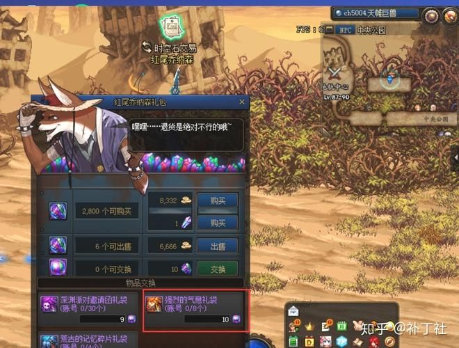 dnf强烈的气息快速获得虚祖首都青龙黄龙大会了解一下