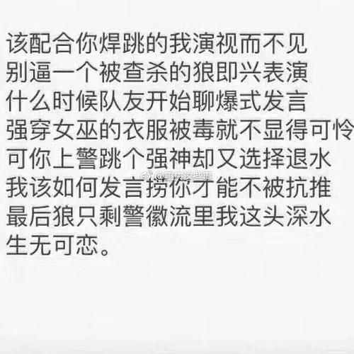 狼人说话套路模板 平民玩家怎么才能避免被狼人带节奏