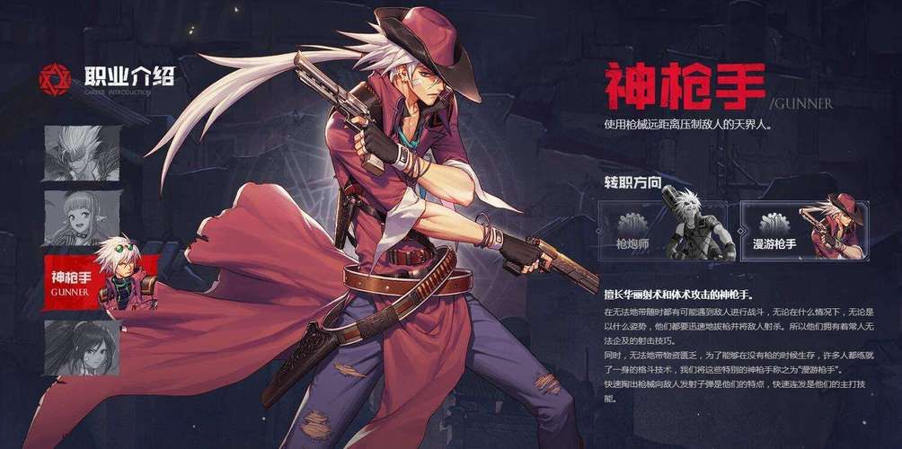 dnf刷图最快的职业平民应该选择哪个职业