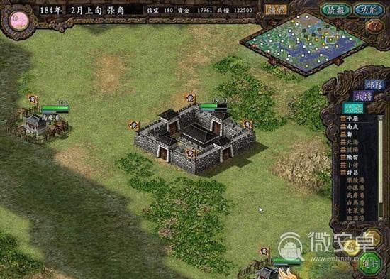 三国志15什么时候上市官方什么时候给个准信