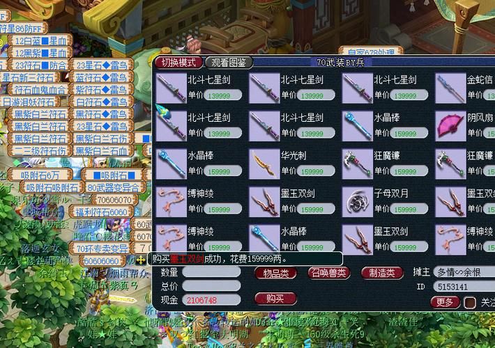 明火珠之影五开能刷吗刷起来到底值不值