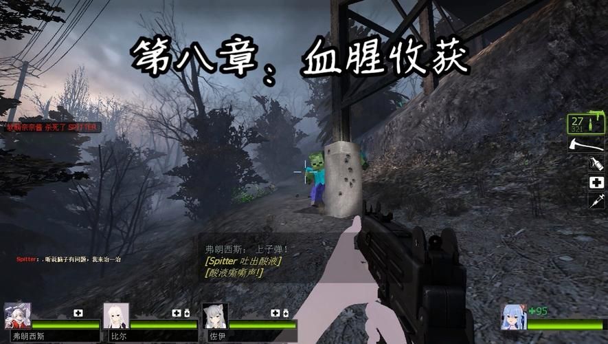 求生之路剧情完整解析  他们到底在求生什么